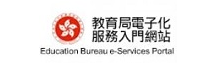 eservice